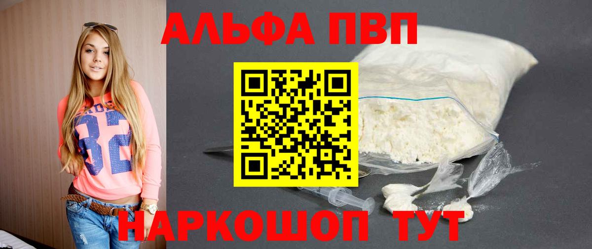 A PVP крисы CK Нальчик