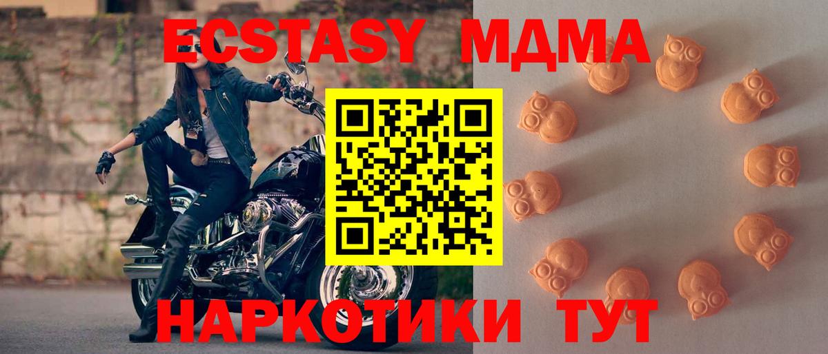 Ecstasy louis Vuitton  KRAKEN tor  Вход с VPN  Экстази  Нальчик  Экстази XTC 