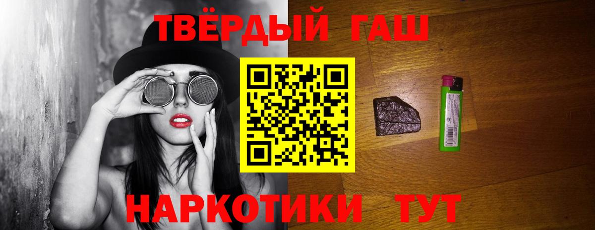 ГАШИШ индика сатива  Гашиш гашик  Нальчик  Вход с VPN 