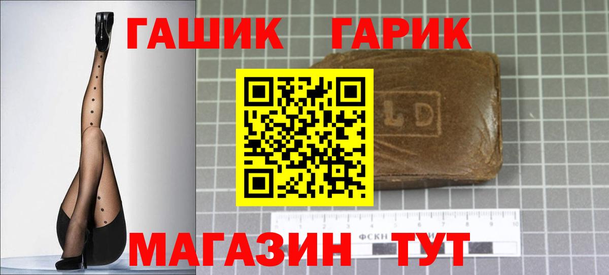 ГАШ VHQ Нальчик