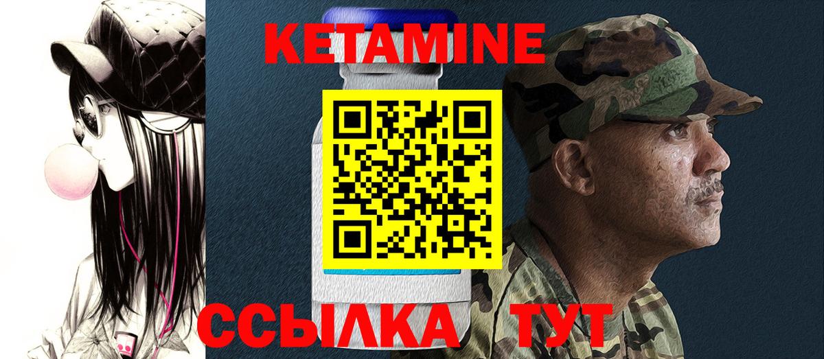 Кетамин VHQ  КЕТАМИН ketamine  Нальчик  Вход с VPN 