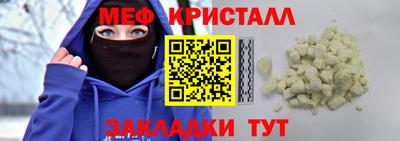 мескалин Бугуруслан