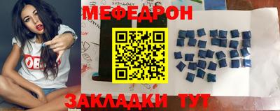 мескалин Бугуруслан