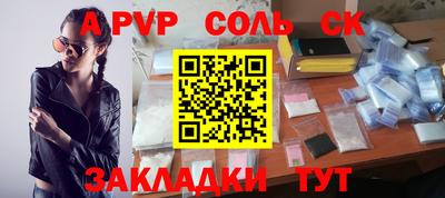 мескалин Бугуруслан