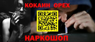 мескалин Бугуруслан
