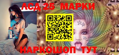 мескалин Бугуруслан