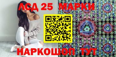 мескалин Бугуруслан