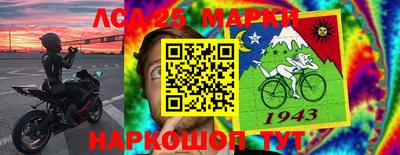 мескалин Бугуруслан