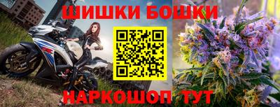мескалин Бугуруслан