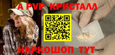 дживик Бузулук