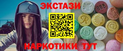 мескалин Бугуруслан