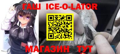 мескалин Бугуруслан