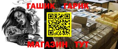мескалин Бугуруслан