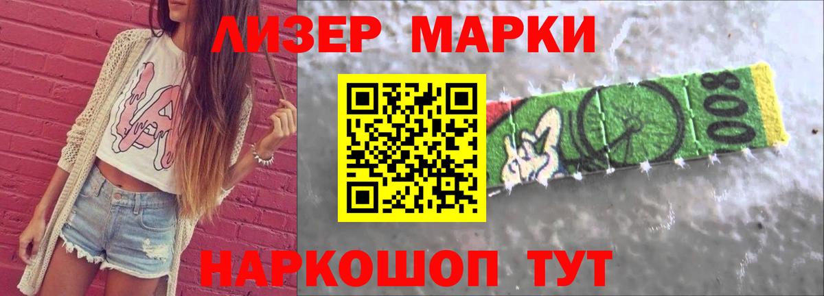 Нальчик  ЛСД экстази ecstasy  Вход с VPN 