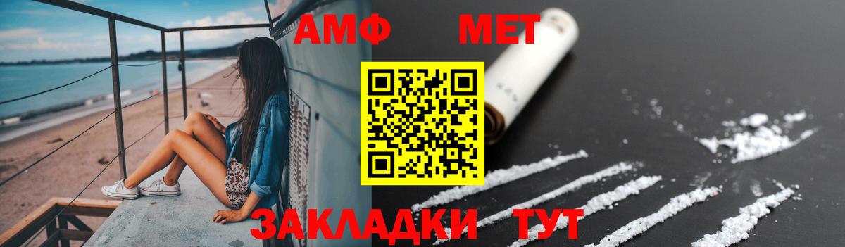 Метамфетамин пудра Нальчик