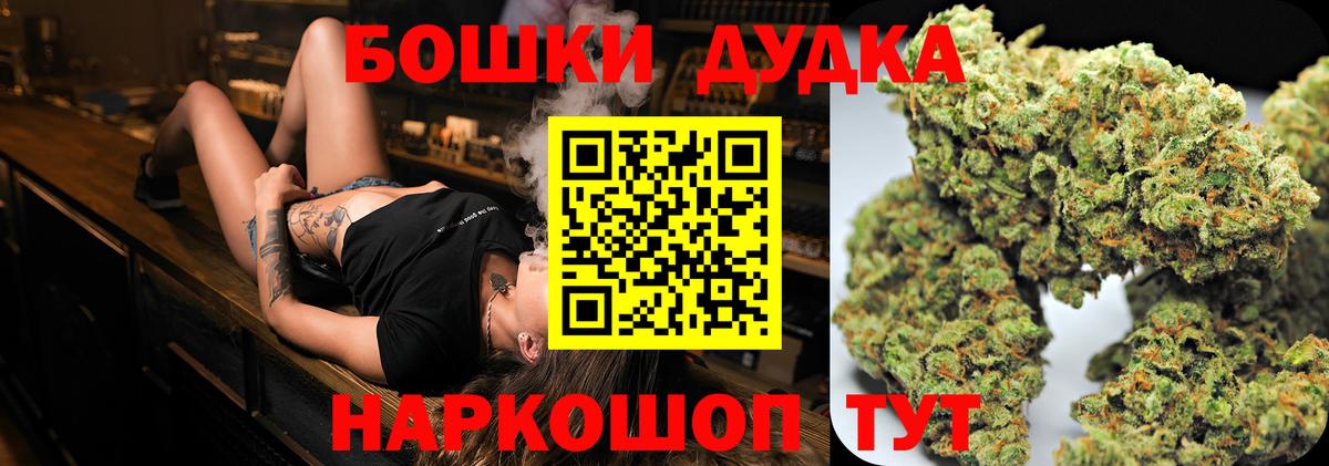Нальчик  МАРИХУАНА Ganja  Марихуана план  Канабис план  Вход с VPN 