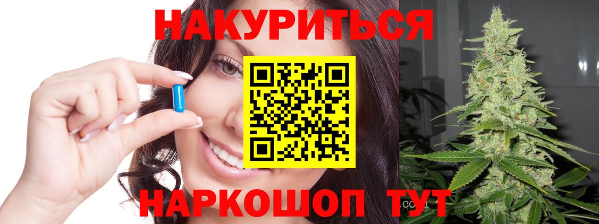 Шишки марихуана тримм Нальчик
